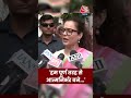 हम पूर्ण तरह से आत्मनिर्भर बने... #shorts #kanganaranaut #atmnirbharbharat