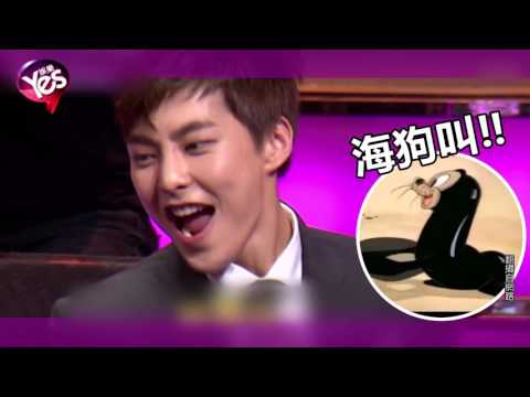 【3年前】EXO挑戰三段高音 XIUMIN海狗叫發聲引爆笑