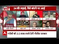 Sandeep Chaudhary: नीतीश का ऐलान 94 लाख लोगों को 2 लाख रूपये की घूस | Bihar | CM Nitish Kumar  - 06:46 min - News - Video
