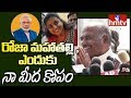 J.C.Diwakar Reddy makes fun of Roja, calls Modi factionist