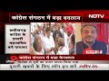 Congress संगठन में बड़ा फेरबदल, Priyanka Gandhi से Uttar Pradesh का प्रभार लिया गया वापस  - 03:38 min - News - Video