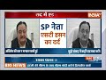 S.T Hasan On Akhilesh Yadav : SP नेता एसटी हसन का लोकसभा चुनाव नहीं लड़ पाने का झलका दर्द ..  - 01:31 min - News - Video