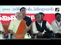 Telangana की Election Rally में भावुक हुए Manda Krishna Madiga, PM Modi ने गले लगाकर संभाला  - 02:47 min - News - Video