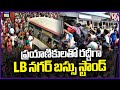 Huge Rush At LB Nagar Bus Stand For Dasara Travels | V6 News