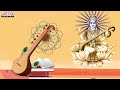 Vasantha Panchami Songs - Sri Mahasaraswathi | Vani Jayaram |Sirivennela Sitarama Sastry  - 24:14 min - News - Video
