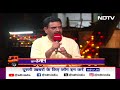 NDTV Election Carnival: कन्नौज में कांटे की टक्कर, किसे मिलेगी जीत? | Lok Sabha Election 2024  - 04:25 min - News - Video
