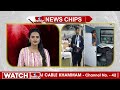 మీరు రిజర్వేషన్‌ చేసుకున్న సీటులో వేరేవాళ్లు కూర్చున్నారా? ఇలా చేయండి..!| Railways| News Chips |hmtv  - 01:39 min - News - Video