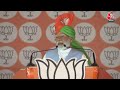 PM Modi on Reservation: आरक्षण पर बोले प्रधानमंत्री मोदी | PM Modi | Lok Sabha Election | Aaj Tak  - 01:10:25 min - News - Video