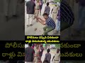 పోలీసులు చెప్పిన వినకుండా రాళ్లు విసురుతున్న యువకులు | Tadipatri | Prime9 News  - 00:07 min - News - Video