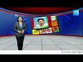 కర్నూల్ క్లీన్ స్వీప్ | YSRCP Leaders Expecting Clean Sweep In Kurnool District | Done Constituency  - 03:46 min - News - Video