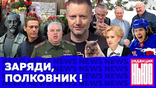 Личное: Редакция. News: братство полковника, война за ветеранов, Феликса отменили