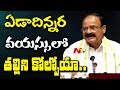 Venkaiah Naidu Emotional Words after Filing Nomination for Vice President Post of India