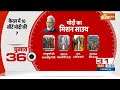 Chunav 360: PM Modi Mission South | K Kavitha Arrest | Arvind Kejriwal | CM Mamata Banerjee Injured  - 06:39 min - News - Video