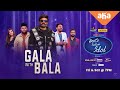 Promo: Balakrishna Makes Special Appearance In Telugu Indian Idol S2