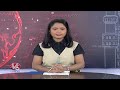 CM Revanth Review Meeting On ORR Toll Tender | V6 News  - 03:25 min - News - Video
