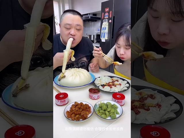 小氣老公搶走我的大包子，其實包子是空的，他得知後傻眼了