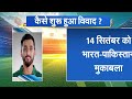 Asia Cup: अभी-अभी पाकिस्तान टीम पर आई बड़ी खबर  | Pakistan Cricket Team | NDTV India LIVE  - 00:00 min - News - Video
