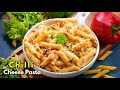 🌧️ Monsoon Recipe - Chilli Cheese Pasta | చిల్లి చీజ్ పాస్తా | Pasta Recipes | Vismai Food