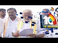 YCP Candidate Vijayasai Reddy Files Nomination | నెల్లూరులో విజయసాయిరెడ్డి నామినేషన్ | 10TV  - 03:57 min - News - Video