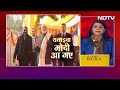 PM Modi South India Visit: South India क्या PM Modi को जीत का तोहफा देगा? - 04:09 min - News - Video