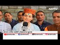 BJP Candidate 5th List: बीजेपी ने Himachal Pradesh के Mandi से दिया Kangana Ranaut को टिकट  - 01:06 min - News - Video