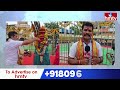 మేడారం జాతరకు తెలంగాణ సర్కార్ భారీ ఏర్పాట్లు | Medaram Jatara Preparations | hmtv  - 06:54 min - News - Video