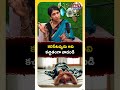 కలిసేటప్పుడు అవి కచ్చితంగా వాడండి.! #gynecologist #bonamsriharika #bstalkshow #short  - 01:59 min - News - Video