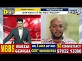 LIVE🔴: మాకేం లాభం..? | Digital Debate | GST | Prime9 News - 36:01 min - News - Video