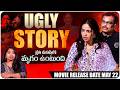 ప్రతి మనిషిలో మృగం ఉంటుంది | Ugly Story Movie Team | Nandu | Avika Gor | Pranava Swaroop | Volga
