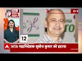 LIVE: देश-दुनिया की 100 बड़ी खबरें फटाफट अंदाज में | Breaking News | Arvind Kejriwal | NEET Exam Row  - 00:00 min - News - Video