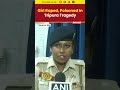 Tripura Horror: Girl Raped and Poisoned in Agartala, Accused Arrested