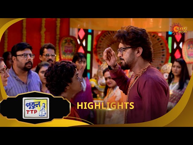 Putul TTP - Highlights | 12 July 2025 | Full Ep FREE on SUN NXT | Sun Bangla Serial