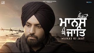 Manas Ki Jaat Punjabai Short Film Web Series Video HD