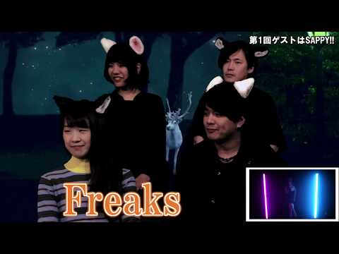 SAPPYゲスト出演『まがとーん』