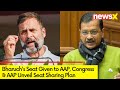 Congress & AAP Reveal Seat Sharing Formula | Bharuchs Seat Given to AAP | NewsX