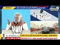 ఆదిలాబాద్ లో పర్యటించనున్న ప్రధాని మోదీ | PM Modi Adilabad Tour | Prime9 News  - 05:21 min - News - Video