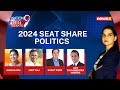 Congress Target 255 Seats In LS | Oppn Uncertainity Or Masterstroke? | NewsX