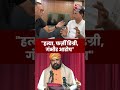 BJP Leader RK Singh बोले, Samrat Chaudhary पर आरोप गंभीर, उनका जवाब देना ज़रूरी #biharelection2025  - 01:21 min - News - Video