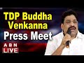 🔴LIVE : బుద్ధా వెంకన్న ప్రెస్ మీట్ | Buddha Venkanna Press Meet | ABN Telugu