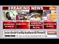 AAP Protest on Arvind Kejriwal Arrest: केजरीवाल की गिरफ्तारी पर AAP का बवाल | ED | AAP  - 38:55 min - News - Video