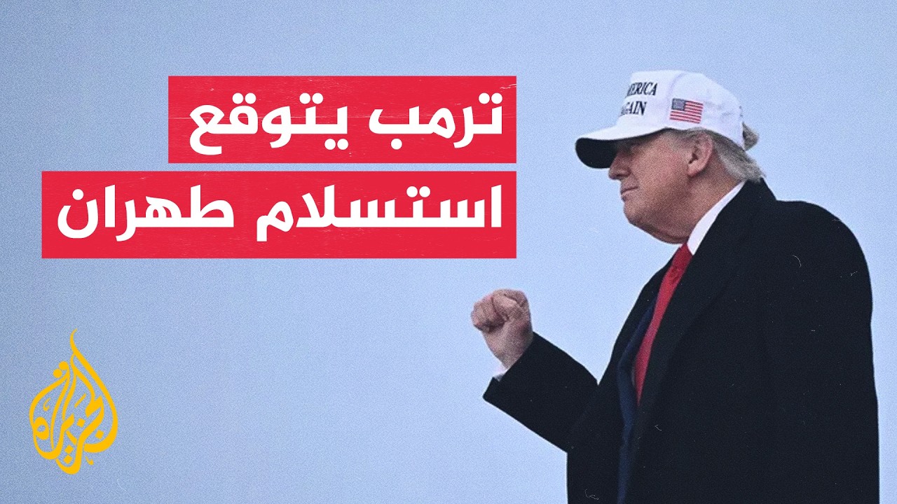 واشنطن تنفي ادعاءات طهران وسط تراجع للملاحة في مضيق هرمز