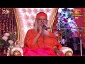 దీపానికి ఉన్న మహిమ | Pujya Sri Ganapati Satchidananda Swamiji at Koti Deepotsavam 2023 Day 8  - 01:55 min - News - Video