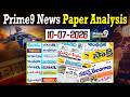 LIVE🔴-Prime9 News Paper Analysis | 10-07-2026 | Andhra Pradesh & Telangana