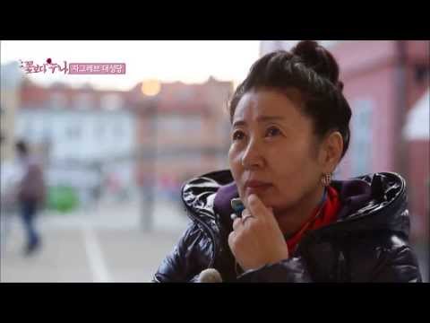 꽃보다 누나 - ep.04 : 대성당 그리고 여배우의 눈물