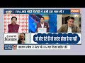 Kurukshetra: मोदी जीते तो EVM झूठी...राहुल जीते तो सच्ची? | Election 2024 | PM Modi | Rahul Gandhi  - 44:55 min - News - Video