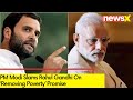 Where Was This Magician Hiding? | PM Modi On Rahul Gandhis Removing Poverty Promise | NewsX