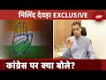 Milind Deora ने Congress छोड़ने की टाइमिंग पर लगाए जा रहे आरोप का दिया जवाब | Exclusive