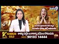 బంగారం ప్రియులకు గుడ్ న్యూస్.. బంగారం ధరలు తగ్గే అవకాశం.. | Prime9 News - 08:53 min - News - Video