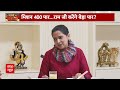 Mahesh Sharma EXCLUSIVE: दक्षिण में बीजेपी..राहुल गांधी पर ये क्या बोल गए ?Nashtey Par Neta ji | ABP  - 06:41 min - News - Video