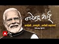Live News : BJP या Congress- क्या है कानपुर में चुनावी माहौल.. जनता किसे जीता रही? | Ground Report  - 02:28:25 min - News - Video